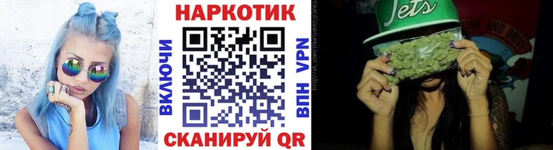 Цена Закаменск Канабис Меф мяу мяу Амфетамин Гашиш A PVP
