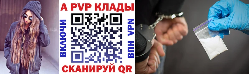 Альфа ПВП СК КРИС  нарко площадка какой сайт  Закаменск 
