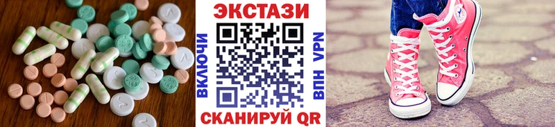 наркота  Закаменск  ЭКСТАЗИ 300 mg 