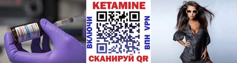 площадка состав  где найти наркотики  Закаменск  Кетамин VHQ 