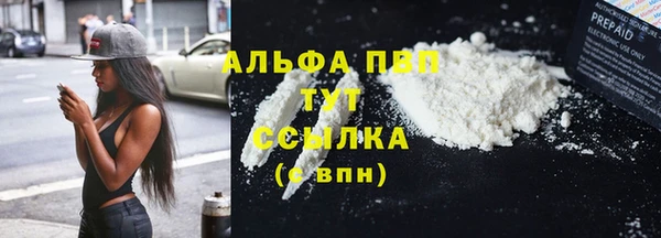соль курить ск Вязники