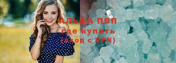 соль курить ск Вязники