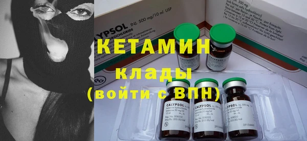 марки nbome Горняк