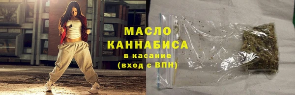 соль курить ск Вязники