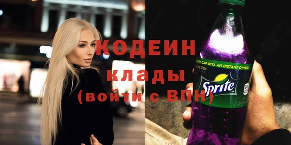 соль курить ск Вязники