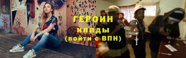 кокаин VHQ Горнозаводск