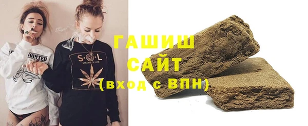 марки nbome Горняк