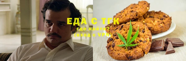 кокаин VHQ Горнозаводск