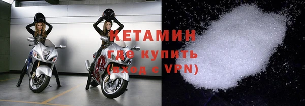 кокаин VHQ Горнозаводск