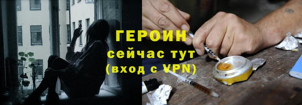 марки nbome Горняк