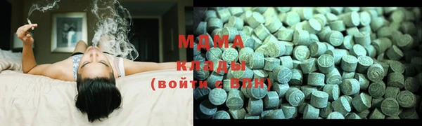 марки lsd Волоколамск