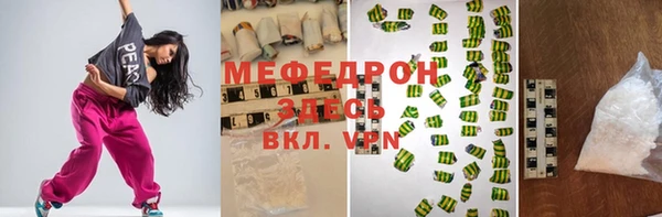марки lsd Волоколамск