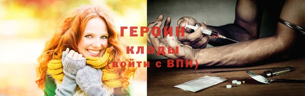 сатива Вязьма