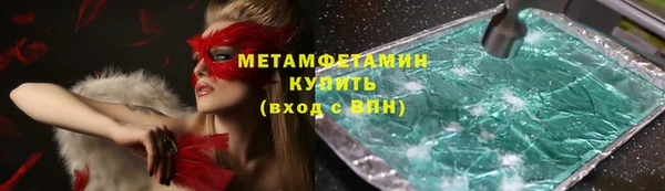 бутик Вяземский