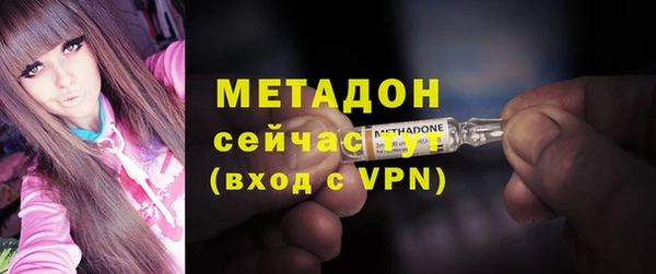 кокаин VHQ Горнозаводск