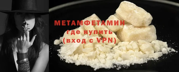 соль курить ск Вязники