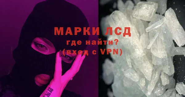 кокаин VHQ Володарск