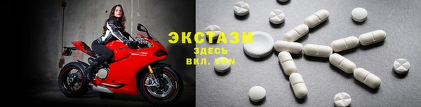 мяу мяу кристалл Горно-Алтайск