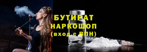 кокаин VHQ Горнозаводск
