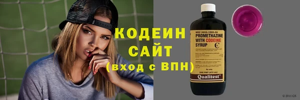 мяу мяу кристалл Горно-Алтайск