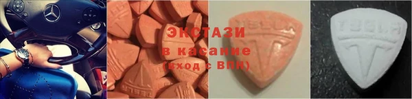 мяу мяу кристалл Горно-Алтайск