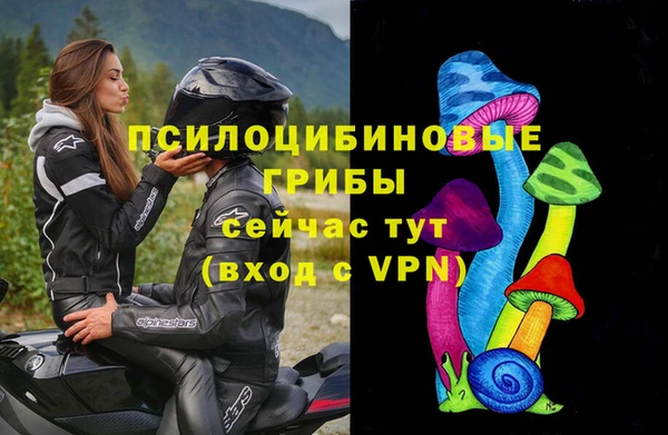 MDMA Волосово