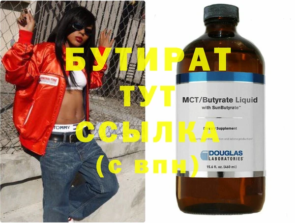 марки nbome Горняк