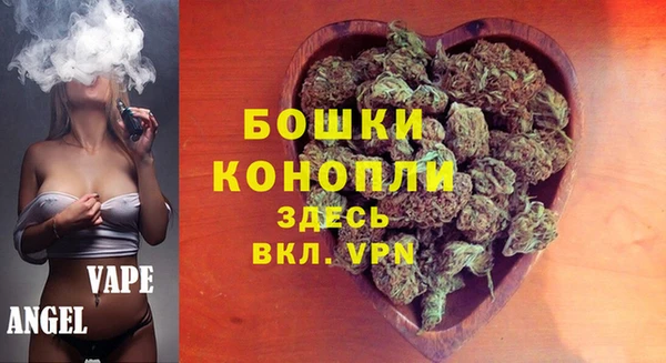 мяу мяу кристалл Горно-Алтайск