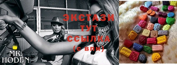 марки lsd Волоколамск