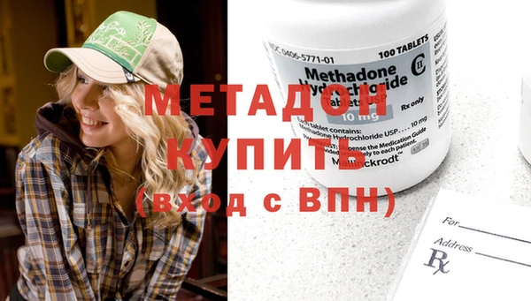 кокаин VHQ Горнозаводск