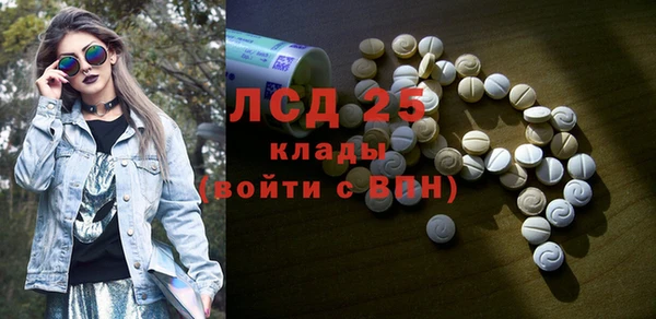 кокаин VHQ Володарск