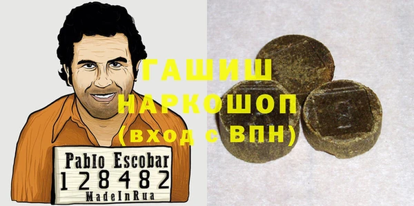 мяу мяу кристалл Горно-Алтайск