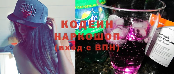 кокаин VHQ Горнозаводск