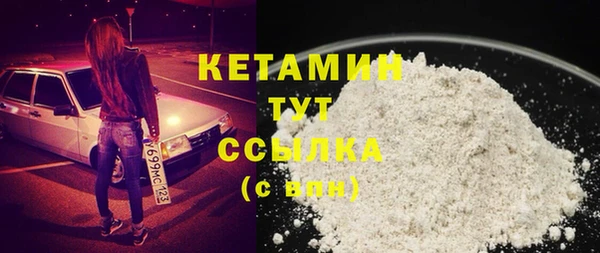 кокаин VHQ Горнозаводск