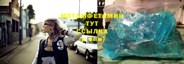 мяу мяу кристалл Горно-Алтайск