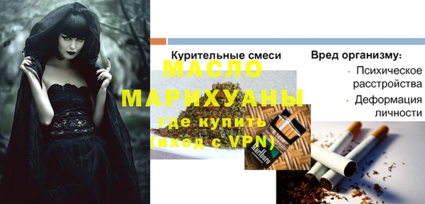 мяу мяу кристалл Горно-Алтайск