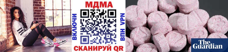 OMG ONION  Закаменск  МДМА Molly 
