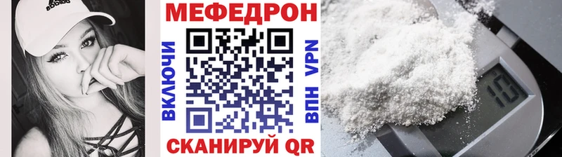 МЯУ-МЯУ кристаллы  как найти   Закаменск 