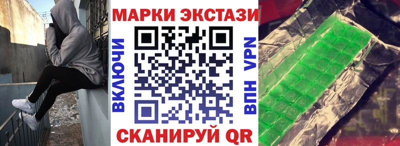 площадка официальный сайт  Закаменск  Марки NBOMe 1,8мг 