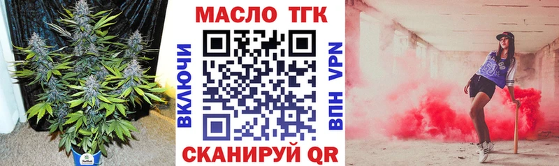 Дистиллят ТГК жижа  Закаменск 